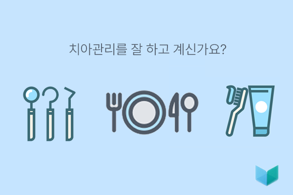 신촌다인치과병원