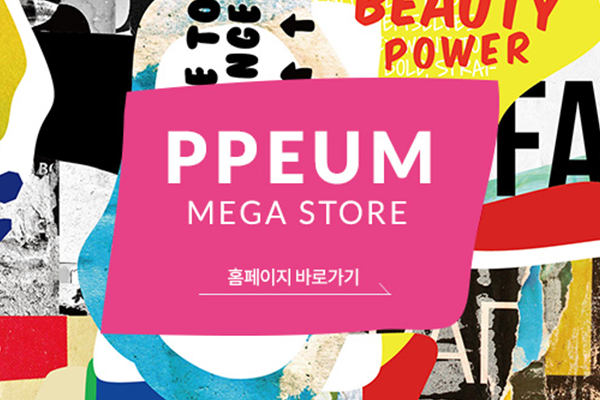 예쁨주의쁨의원