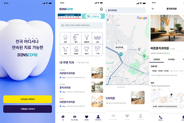 덴스코어